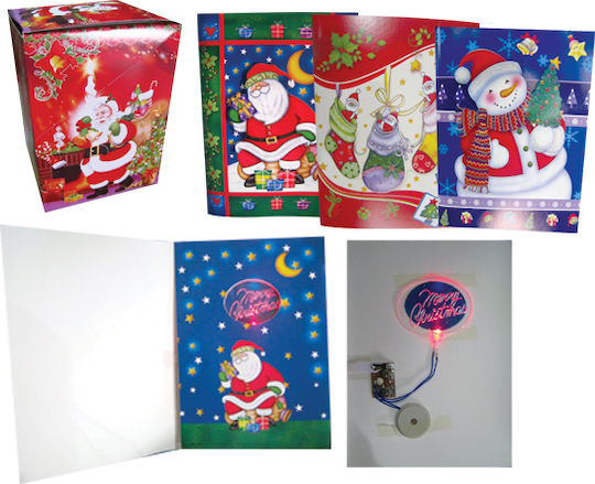 Carte de felicitări de Crăciun cu Muzică 21x15cm (Diverse modele/culori)