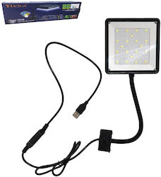 Λάμπα Led για Φωτισμό Ενυδρείου 12W