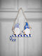Christmas Decoration Wooden Blue Elf 15 Cm