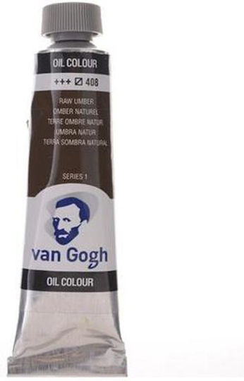 Royal Talens Van Gogh Сет маслени бои Кафяв 20мл 1бр 02044083
