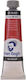 Royal Talens Маслени бои Royal Talens 20ml Van Gogh Постоянно червено