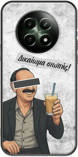 Epic Quotes Frapes Realme 12x 5g Черен TPU Силикон