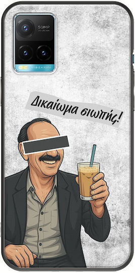 Epic Quotes Frapes Vivo Y21s Black TPU Siliconă Neagră