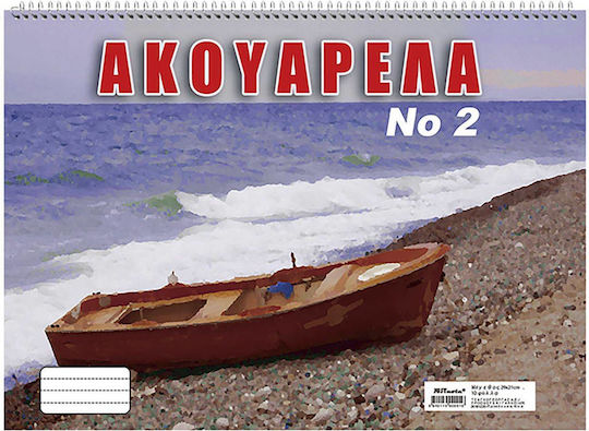 Justnote Блок за акварел Воден пад за акварел 10 листа No. 2 / 20x30cm 10 листа