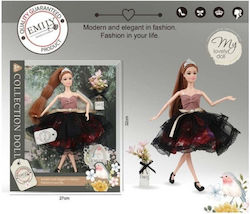 Trademarkt Συλλεκτική Emily για 3+ Ετών