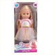 Martin Toys Puppe