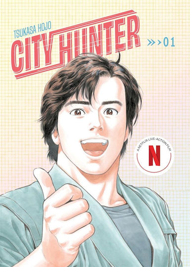 City Hunter Omnibus, Vol. 1 City Hunter Omnibus, Vol. 1