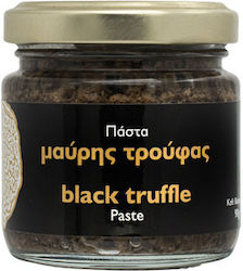 Μουσείο Φυσικής Ιστορίας Μετεώρων Τρούφα