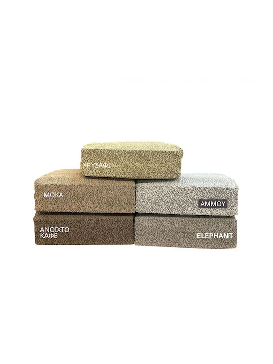 Linea Home Еластичен Калъф Комплект за холна гарнитура Light Brown 3бр LH2020845