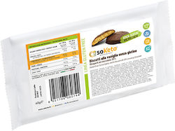Soketo Μπισκότα Πρωτεΐνης με Επικάλυψη 40gr