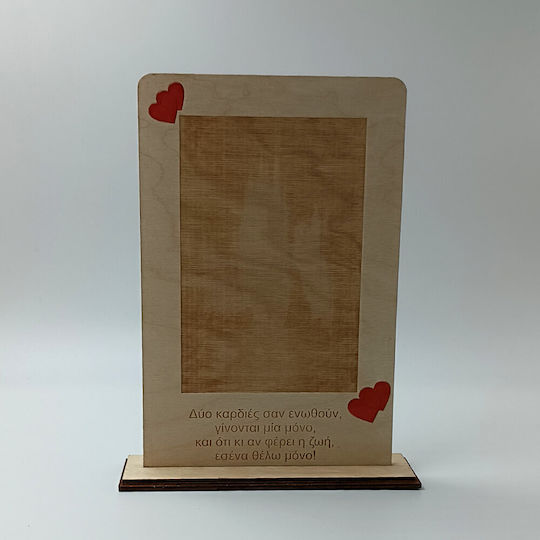 ToXylo Photo Frame with Beige Wooden Frame ToXylo Photo Frame with Beige Wooden Frame