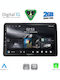 Digital IQ Автомобилна Аудио Система (Блутут/USB/WiFi/GPS/Apple-Carplay/Android-Auto) с Тъчскрийн 10"