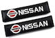 Car Seat Belt Pads Carbon 23x6cm 2 Pieces Nissan Hw-0399