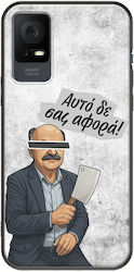Epic Quotes Hasapis Tcl 408 Black TPU Husa Telefon Neagră Din Silicon Epic Quotes Hasapis Tcl 408 Black TPU Husa Telefon Neagră Din Silicon