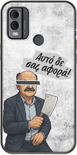 Epic Quotes Hasapis Nokia C22 Black Tpu Μαύρη Σιλικόνη
