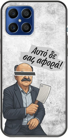 Epic Quotes Hasapis Ehre X8 Schwarze Tpu Silikon Handyhülle