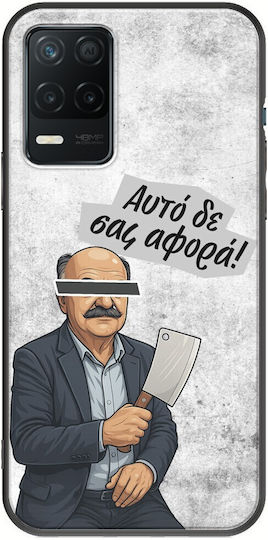 Epic Quotes Hasapis Realme 8 5g Black Tpu Μαύρη Σιλικόνη