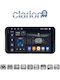 Clarion Car Audio System for Toyota Yaris 2023 (Bluetooth/USB/WiFi/GPS/Apple-Carplay/Android-Auto) with Touch Screen 9"