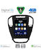 Digital IQ Car Audio System for Opel Insignia 2008-2013 Bluetooth USB Wi-Fi GPS Apple CarPlay Android Auto Digital IQ BXF 6914BR CPAA