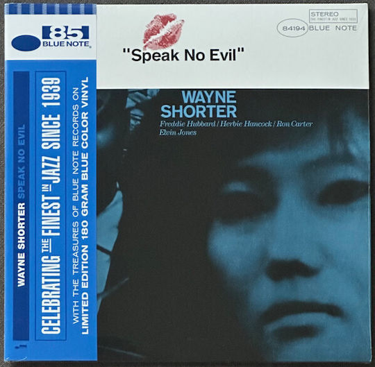 Wayne Shorter Speak No Evil Vinyl