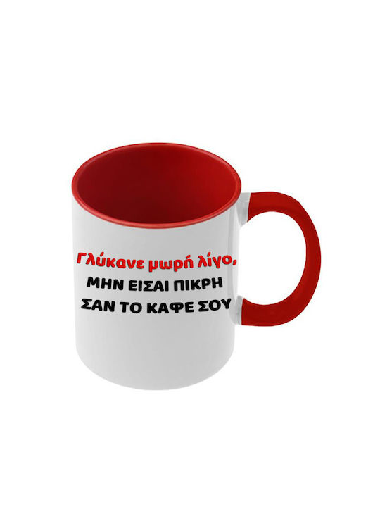 Lustige Rote Tasse Mit Griff Innen