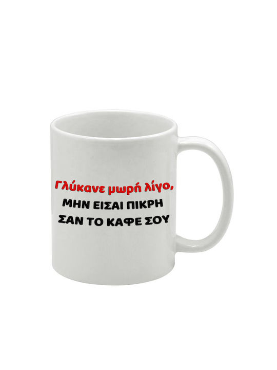 Weiße Lustige Tasse