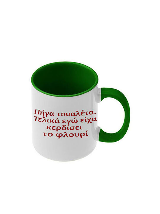 Lustige Dunkelgrüne Tasse Mit Grüne Griff Innen