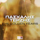 Τερζης Πασχαλης Golden Years Cd