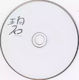 Central Palace Music Cd