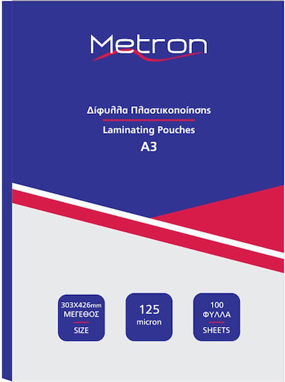 Metron Ζελατίνες Πλαστικοποίησης A3 125 microns 100τμχ