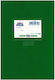 Skag Notebook Ruled A5 50 Sheets 1pcs (Μiscellaneous colours)