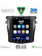 Digital IQ Auto-Audiosystem für Toyota Korolla 2006-2012 (Bluetooth/USB/WiFi/GPS/Apple-Carplay/Android-Auto) mit Touchscreen 4.1"