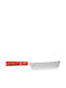 Ryusen Gurenhiryu Kai Μαχαίρι Nakiri από Δαμασκηνό Ατσάλι 15.5cm