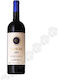 Tenuta San Guido Wines Sassicaia 2021 Red Dry 750ml