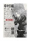 Poster Vinland Saga Thorfinn An134 21cm x 30cm