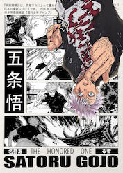 Poster Jujutsu Kaisen Satoru Gojo An125 40cm X 50cm