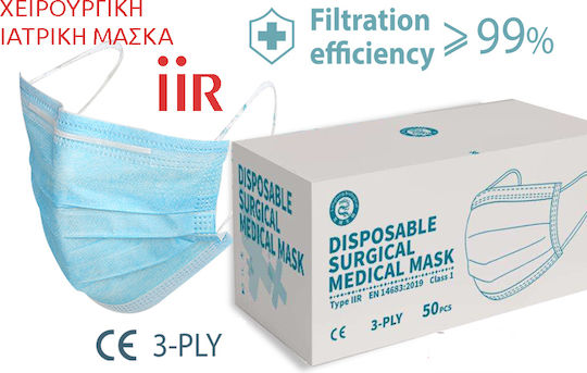 Iir Protective Mask Non-Reusable Surgical Blue SK-50MASK-SM99E 50pcs