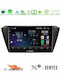 Cadence Car Audio System for Skoda Fabia 2015-2021 (Bluetooth/USB/WiFi/GPS/Apple-Carplay/Android-Auto) with Touch Screen 9"