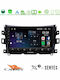 Cadence Car Audio System for Nissan Navara / NP300 2016-2021 (Bluetooth/USB/WiFi/GPS/Apple-Carplay/Android-Auto) with Touch Screen 9"