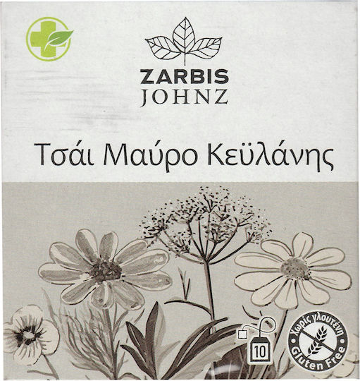 Zarbis Camoil Johnz Black Tea 10 Bags 1.6gr 10pcs