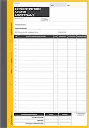Logigraf Sammel-Lieferschein 1-3501A Logigraf Sammel-Lieferschein 1-3501A