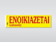 CHartosyn Notebook 50 Foi