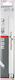 Σπαθολαμα Ξυλου-μεταλλου Bosch S1122vf 2608654981