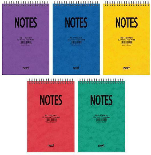Next Notes Μπλοκ Σημειώσεων Σπιράλ 80 Φύλλων Ριγέ (Διάφορα Σχέδια)