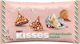 Hershey Kisses Σοκολατάκια Λευκής Σοκολάτας 255gr