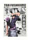 Poster Jujutsu Kaisen Toji Fushiguro Red Sorcerer Killer An140 21cm X 30cm