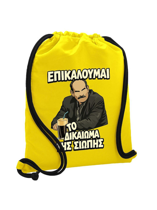 Koupakoupa I Invoke The Right Of Silence!!! Gym Backpack Yellow