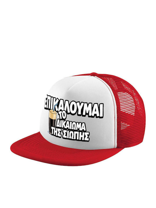 Jockey Adult Soft Trucker Cap Mesh Red White Po...