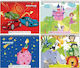 Next Zeichenblock Dreamland 09177 21x29cm 50 Stück