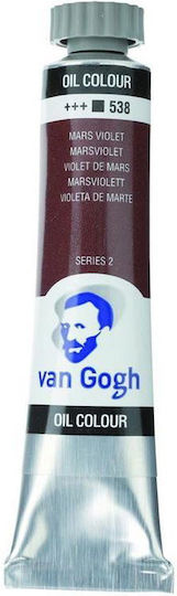 Next Oil Colour Purple 60ml Set 3pcs